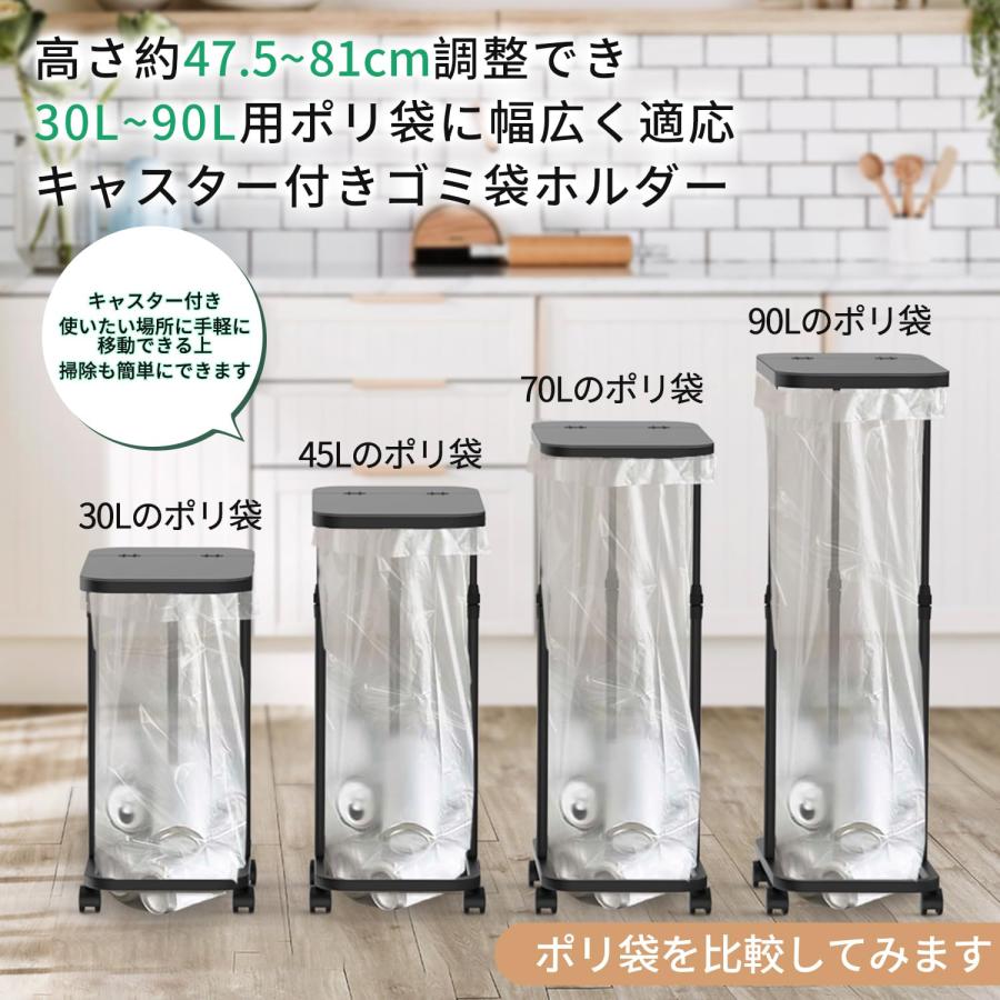 ゴミ袋ホルダー キャスター付き ゴミ袋 スタンド 高さ調整可 30 ゴミ袋ホルダー キャスター付き ゴミ袋 スタンド 高さ調整可 30