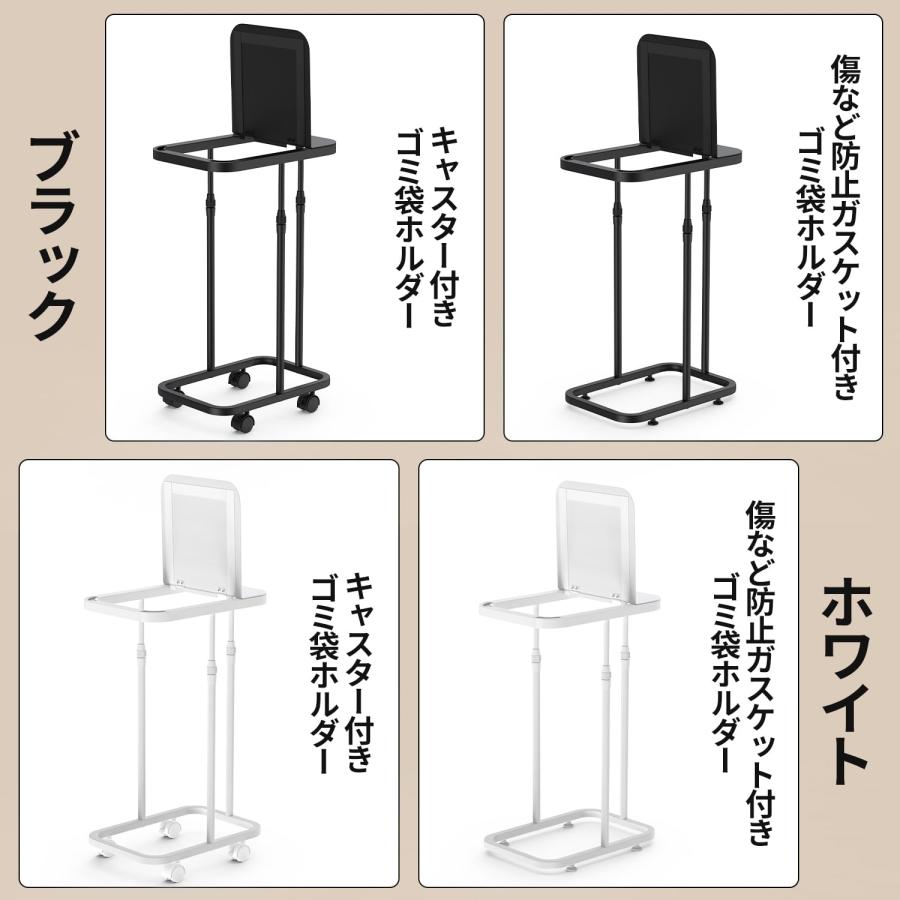 ゴミ袋ホルダー キャスター付き ゴミ袋 スタンド 高さ調整可 30 ゴミ袋ホルダー キャスター付き ゴミ袋 スタンド 高さ調整可 30