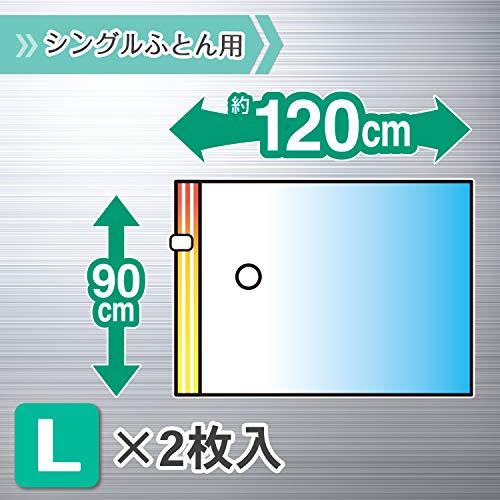 バルサン ふとん圧縮袋 L 大きめ布団用 2枚入 ダニよけ 防虫 Wパワー 90×120cm｜neutrogena｜06