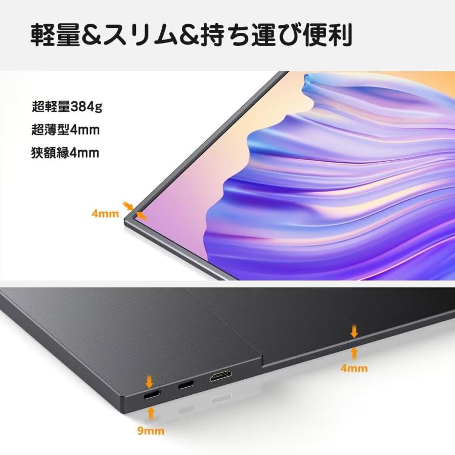 Amazon.co.jp: kksmart モバイルモニター 13.3インチ タッチパネル 超