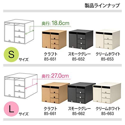 プラス 収納ボックス リビングポスト スモークグレー  L