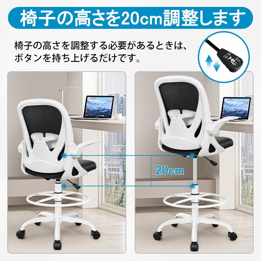 rimy デスクチェア オフィスチェア 椅子 製図用スツールチェア rimy デスクチェア オフィスチェア 椅子 製図用スツールチェア