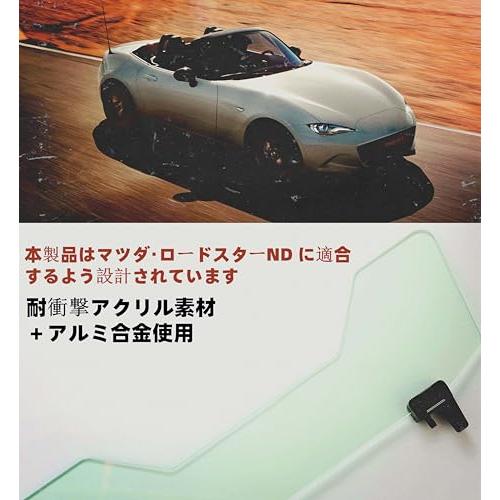 ロードスター nd ロードスター ウインドブロッカー（ガラス色） Amazon | ロードスター nd ロードスター ウインドブロッカー（ガラス色