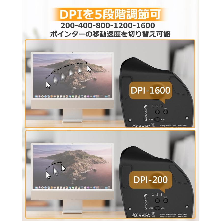 ProtoArc EM05 安い NLバーティカル トラックボールマウス 縦型 ProtoArc EM05 安い NLバーティカル トラックボールマウス 縦型