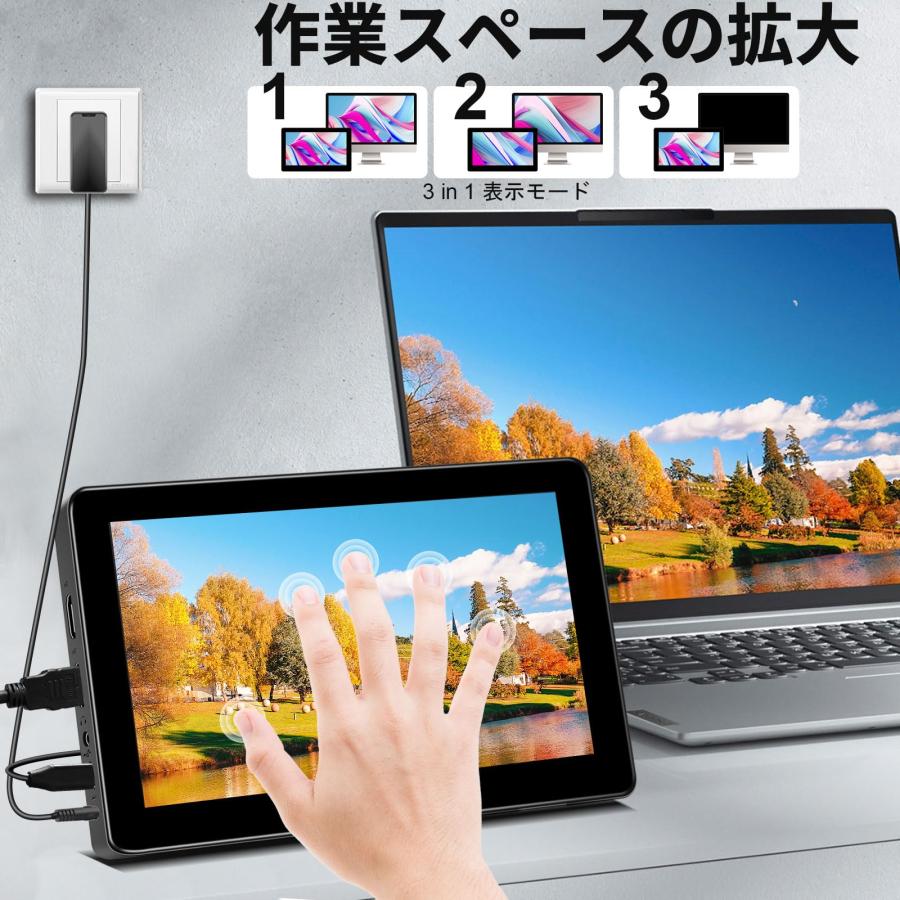 ミニモニター 8 インチ タッチモバイルモニター Kenowa 小型 ミニモニター 8 インチ タッチモバイルモニター Kenowa 小型