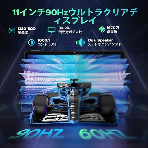 Android16 11インチ 世界初登場Android16 タブレット 11インチ、 U11