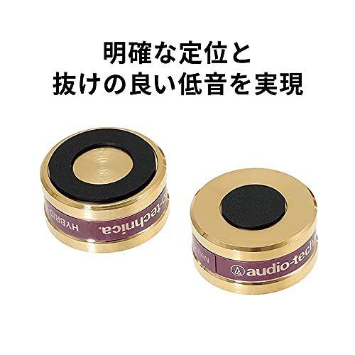 オーディオテクニカ AT6098 ハイブリッドインシュレーター 8個1組 AT6098 8個1組 3層ハイブリッド 構造