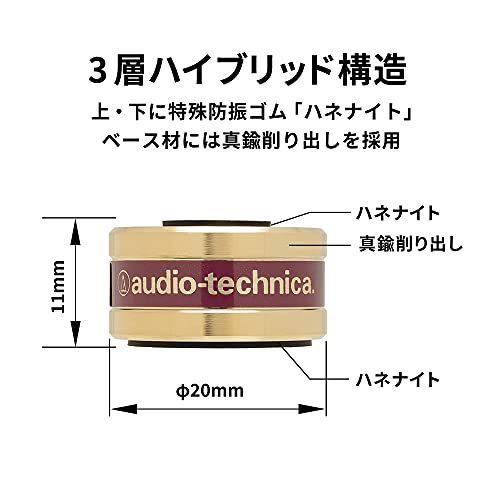オーディオテクニカ AT6098 ハイブリッドインシュレーター 8個1組 AT6098 8個1組 3層ハイブリッド 構造