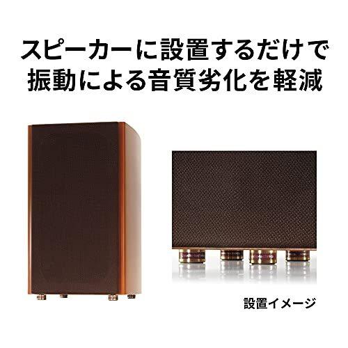 オーディオテクニカ AT6098 ハイブリッドインシュレーター 8個1組 AT6098 8個1組 3層ハイブリッド 構造