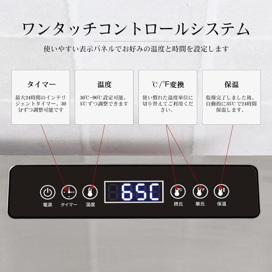 Kwasyo 6層食品乾燥機 フードドライヤー 日本語CD智能温度制御 Kwasyo 6層食品乾燥機 フードドライヤー 日本語CD智能温度制御