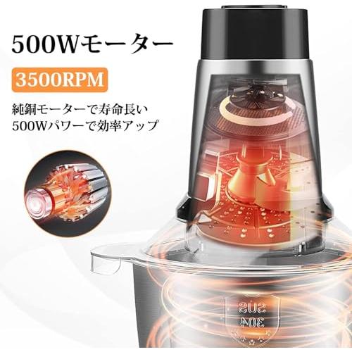 3.5L大容量フードプロセッサー Uillion フードプロセッサー 大容量 3.5 4枚刃 3段階速度 500W E・FDA