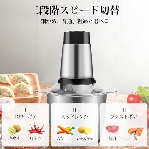 生活家電 フードプロセッサー 肉挽き機 業務級500W超パワフル＆3.5L大