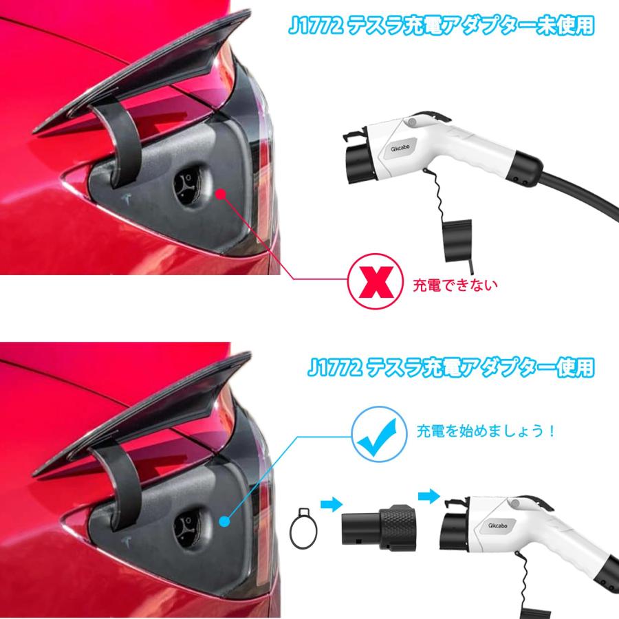 Qkcabo 177→テスラ変換アダプター 電気自動車EV充電ケーブル 用 Qkcabo 177→テスラ変換アダプター 電気自動車EV充電ケーブル 用