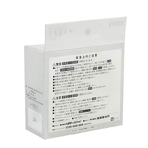 ハタヤ(HATAYA) ホームリール (1200W/2口/15A) L型プラグ 延長 1.5m 手巻式 延長コード 【MAQRO】 日本製 ホワ|neutrogena|04