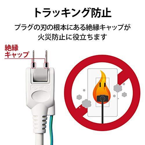 エレコム 電源タップ 3ピン マグネット付 ホコリシャッター付 4個口 2.5m ホワイト T-T1D-3425WH|neutrogena|05