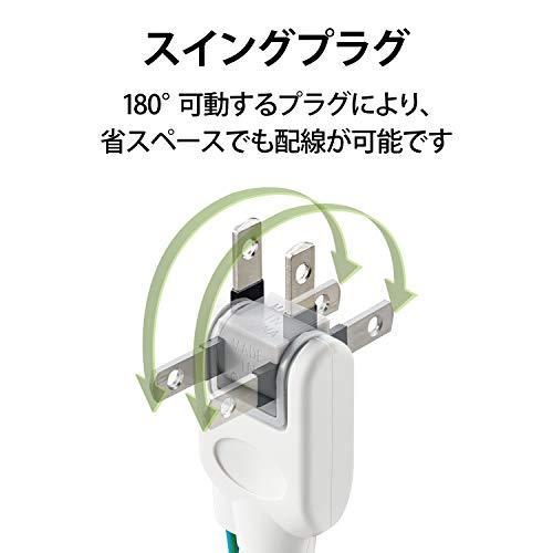 エレコム 電源タップ 3ピン マグネット付 ホコリシャッター付 4個口 2.5m ホワイト T-T1D-3425WH|neutrogena|06