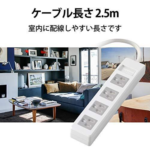 エレコム 電源タップ 3ピン マグネット付 ホコリシャッター付 4個口 2.5m ホワイト T-T1D-3425WH|neutrogena|07