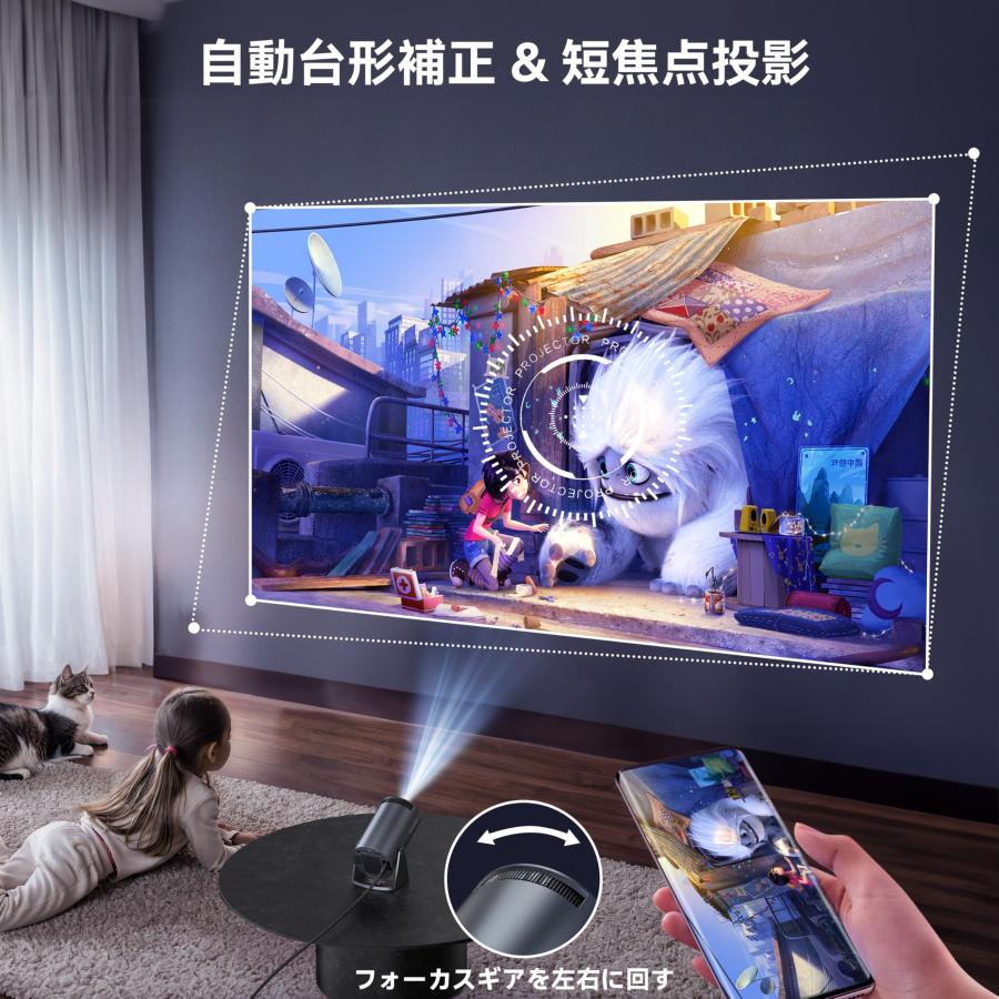 olocsh プロジェクター小型 180°回転・自動台形補正・軽量・HiFi olocsh プロジェクター小型 180°回転・自動台形補正・軽量・HiFi