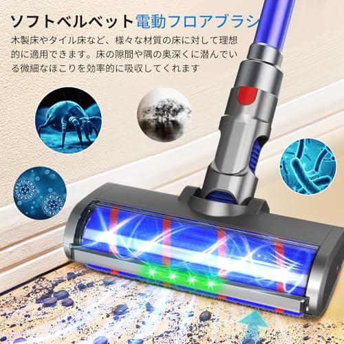 05最新進化＆V7 V8 V10 V11 V15機種対応ダイソン 掃除機 ヘッド