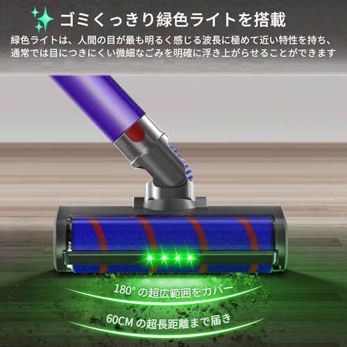 05最新進化＆V7 V8 V10 V11 V15機種対応ダイソン 掃除機 ヘッド