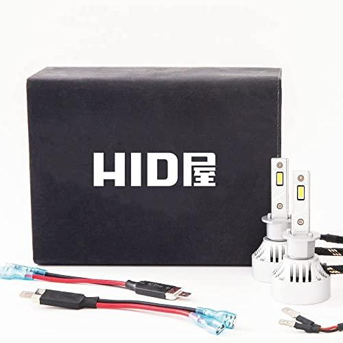 HID屋 LED ヘッドライト H1 17880lm 爆光 ホワイト 6500k 車検対応 12V