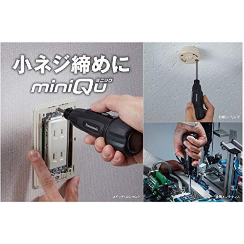 パナソニックanasonic B充電ミニドライバー 3.7V ミニック iniQ 内蔵電池 850Ah 本体・B充電ケーブル・ビット5本セット |  | 01