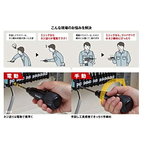 パナソニックanasonic B充電ミニドライバー 3.7V ミニック iniQ 内蔵電池 850Ah 本体・B充電ケーブル・ビット5本セット |  | 02