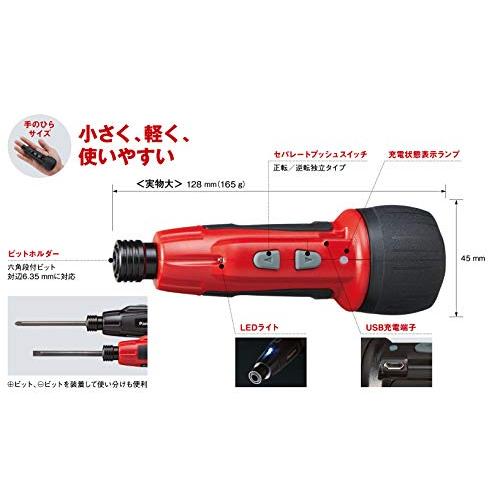 パナソニックanasonic B充電ミニドライバー 3.7V ミニック iniQ 内蔵電池 850Ah 本体・B充電ケーブル・ビット5本セット |  | 04