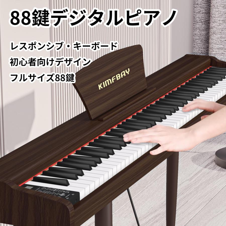 電子ピアノ 88鍵盤 ハンマーアクション 高級無垢材電子 ピアノおすすめ  