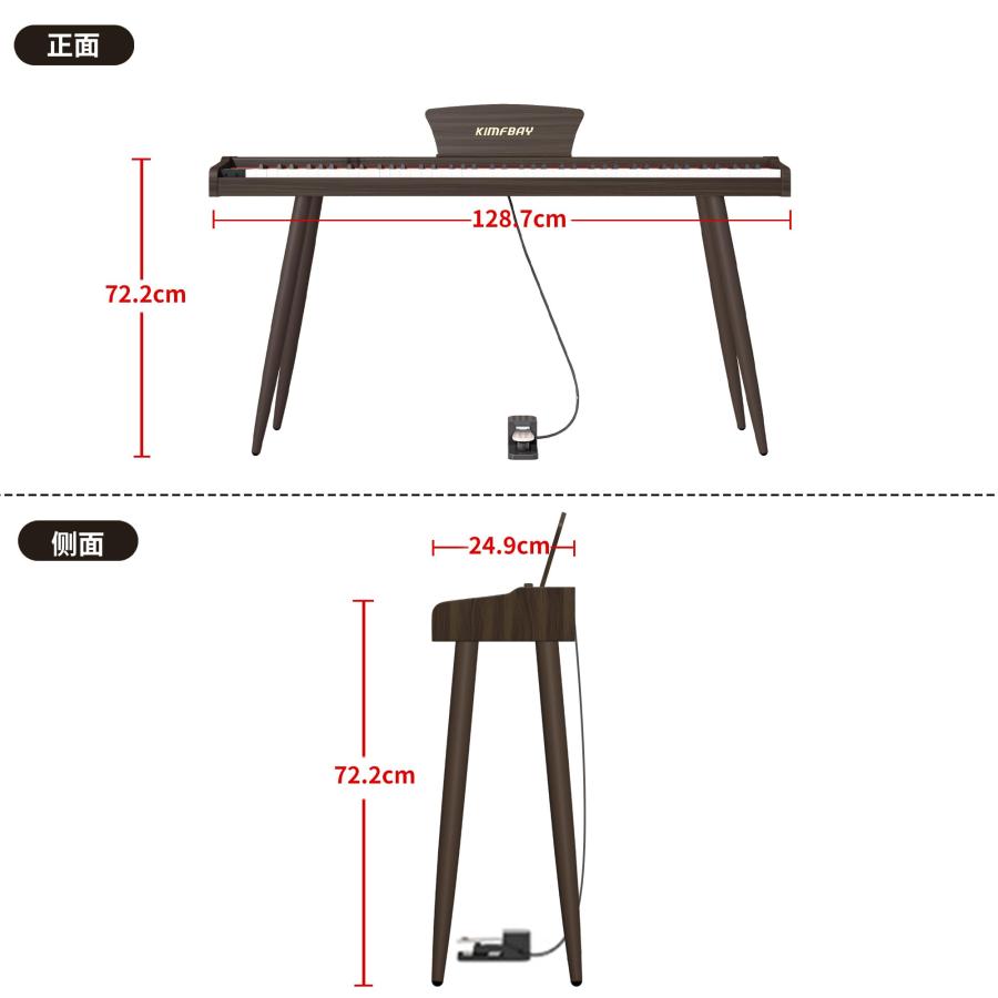 電子ピアノ 88鍵盤 ハンマーアクション 高級無垢材電子 ピアノおすすめ  