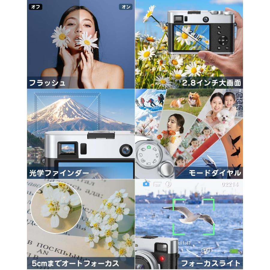 5K デジカメ スマホに送れる デジタルカメラ 4800万画素 30fps 5K デジカメ スマホに送れる デジタルカメラ 4800万画素 30fps