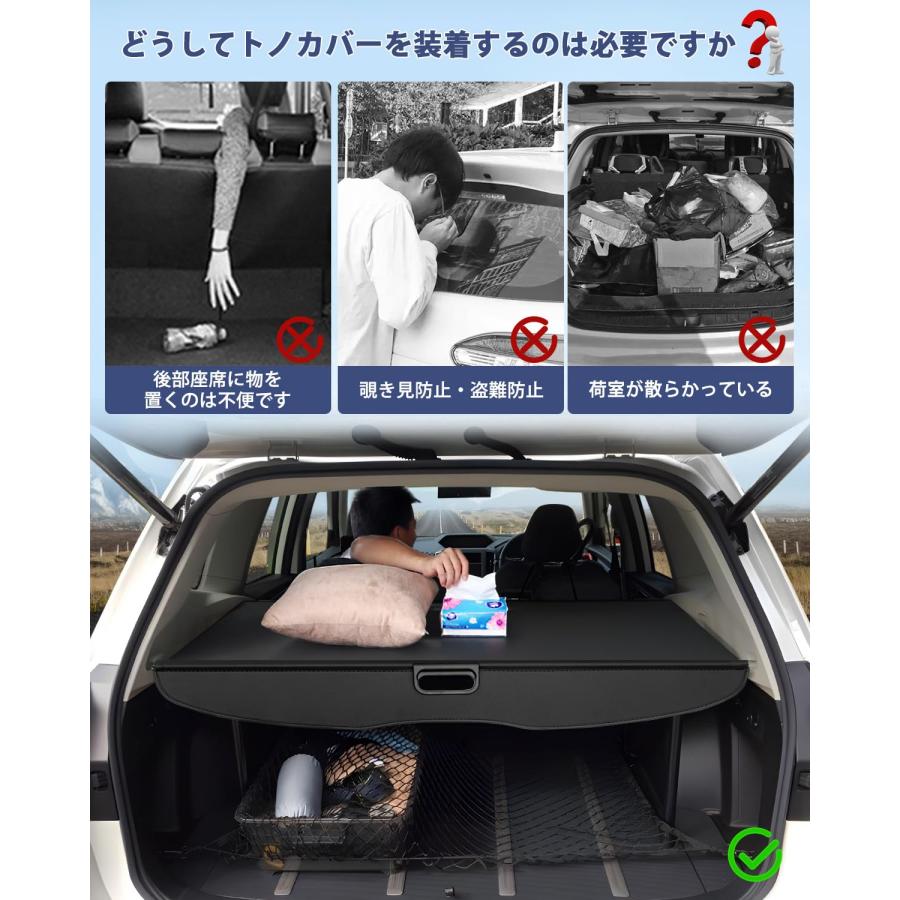 Mixsup スバル フォレスター K系 トノカバー ロールシェード Mixsup スバル フォレスター K系 トノカバー ロールシェード