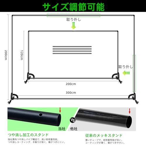 dow 背景スタンド 撮影用 00×300c キャスター式 背景バナースタンド