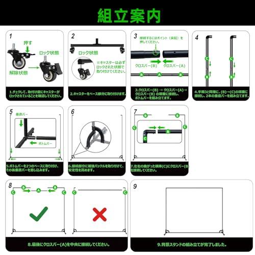 dow 背景スタンド 撮影用 00×300c キャスター式 背景バナースタンド