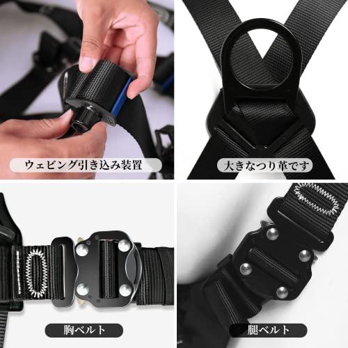 GUANGA 安全帯フルハーネス新仕様安全帯落下防止装置ワイヤー GUANGA 安全帯フルハーネス新仕様安全帯落下防止装置ワイヤー