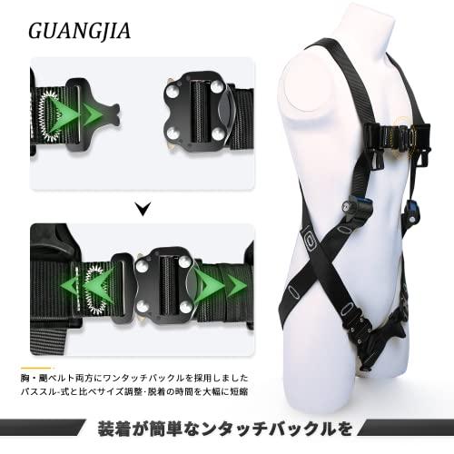 GUANGA 安全帯フルハーネス新仕様安全帯落下防止装置ワイヤー GUANGA 安全帯フルハーネス新仕様安全帯落下防止装置ワイヤー