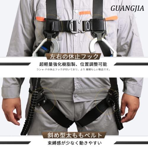 GUANGA 安全帯フルハーネス新仕様安全帯落下防止装置ワイヤー GUANGA 安全帯フルハーネス新仕様安全帯落下防止装置ワイヤー