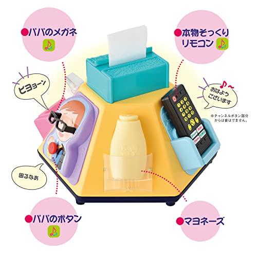 ピープル いたずら１歳やりたい放題 ビッグ版リアル+ HD01703 |  | 04