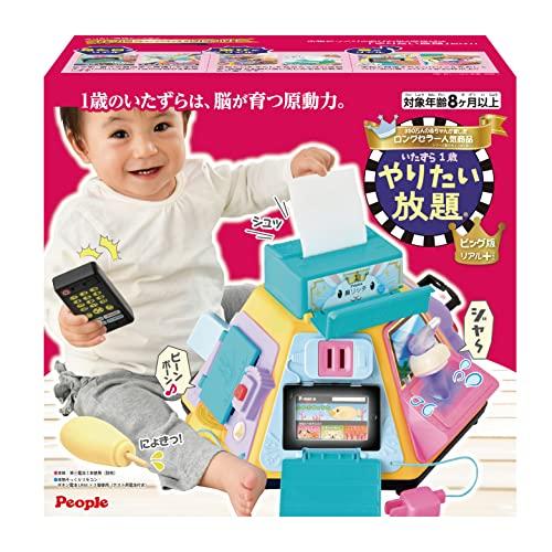 ピープル いたずら１歳やりたい放題 ビッグ版リアル+ HD01703 |  | 05