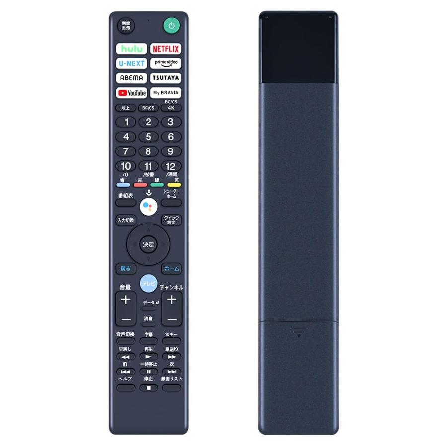 HZ 交換用テレビ RMFX431 対応 ソニー Bravia 液晶テレビ 設置 HZ 交換用テレビ RMFX431 対応 ソニー Bravia 液晶テレビ 設置