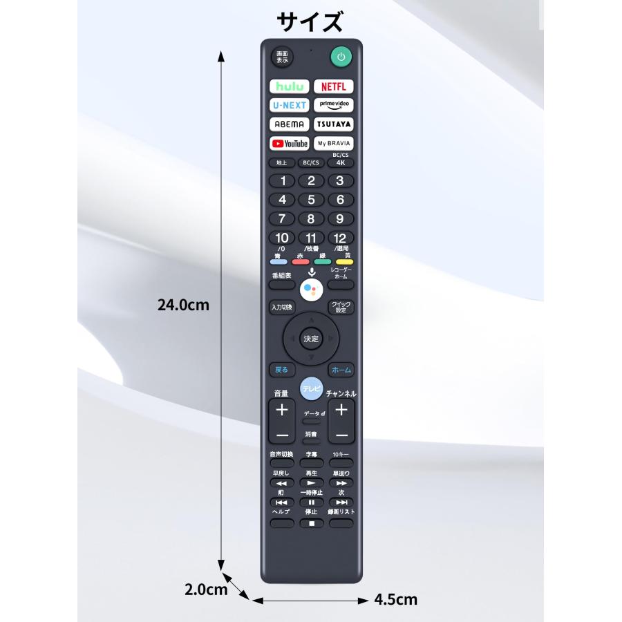 HZ 交換用テレビ RMFX431 対応 ソニー Bravia 液晶テレビ 設置 HZ 交換用テレビ RMFX431 対応 ソニー Bravia 液晶テレビ 設置