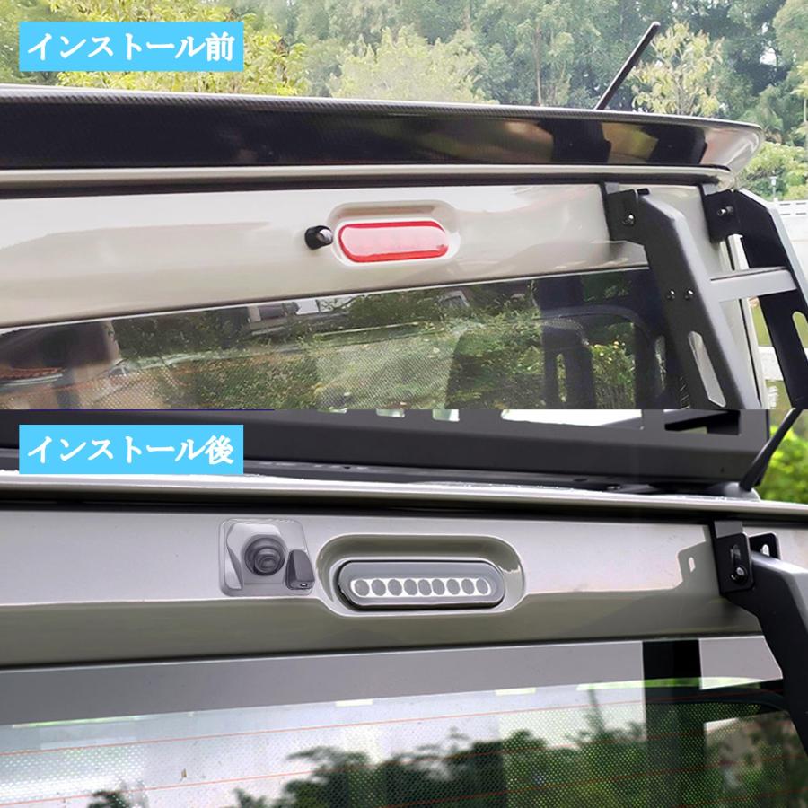 HOAARジムニー バックカメラ 後ろカメラ 水滴防止 純正 外装パーツ 