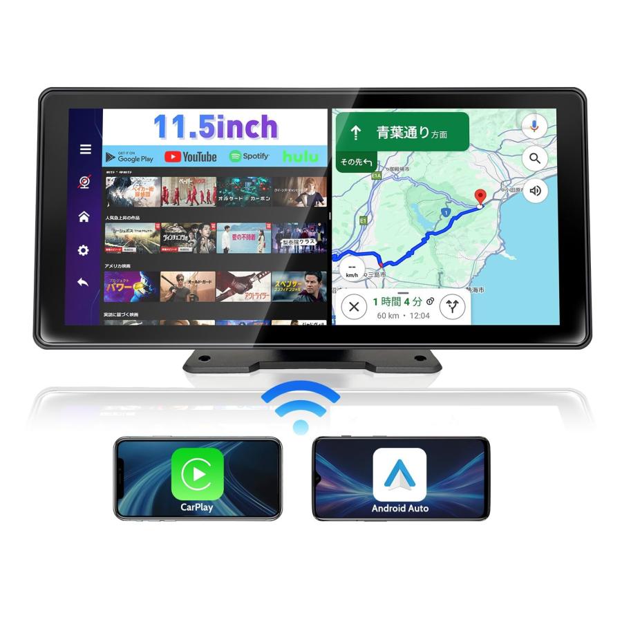 KASUVAR 11.5インチ大画面のandroid ポータブルディスプレイ KASUVAR 11.5インチ大画面のandroid ポータブルディスプレイ