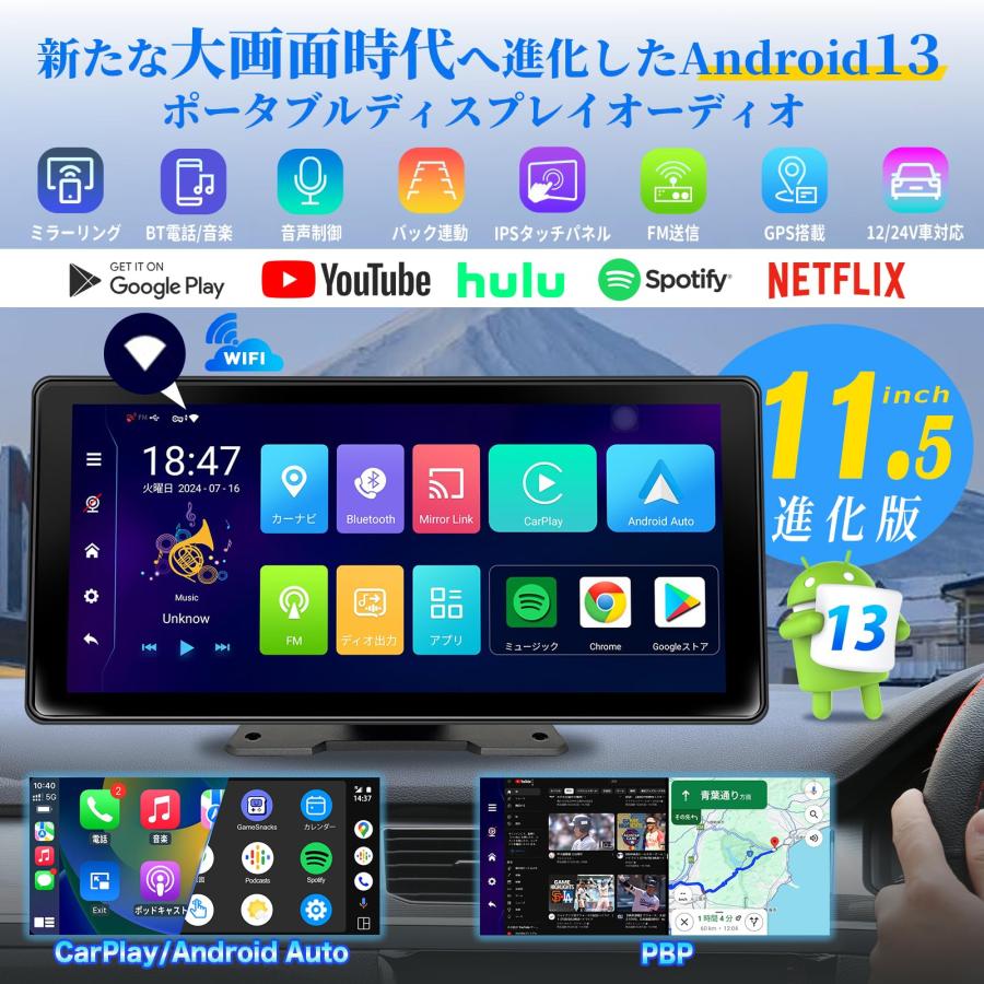 KASUVAR 11.5インチ大画面のandroid ポータブルディスプレイ KASUVAR 11.5インチ大画面のandroid ポータブルディスプレイ