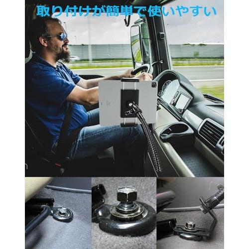 05進化台座 タブレットホルダー 車載 シートボルトホルダー トラック用