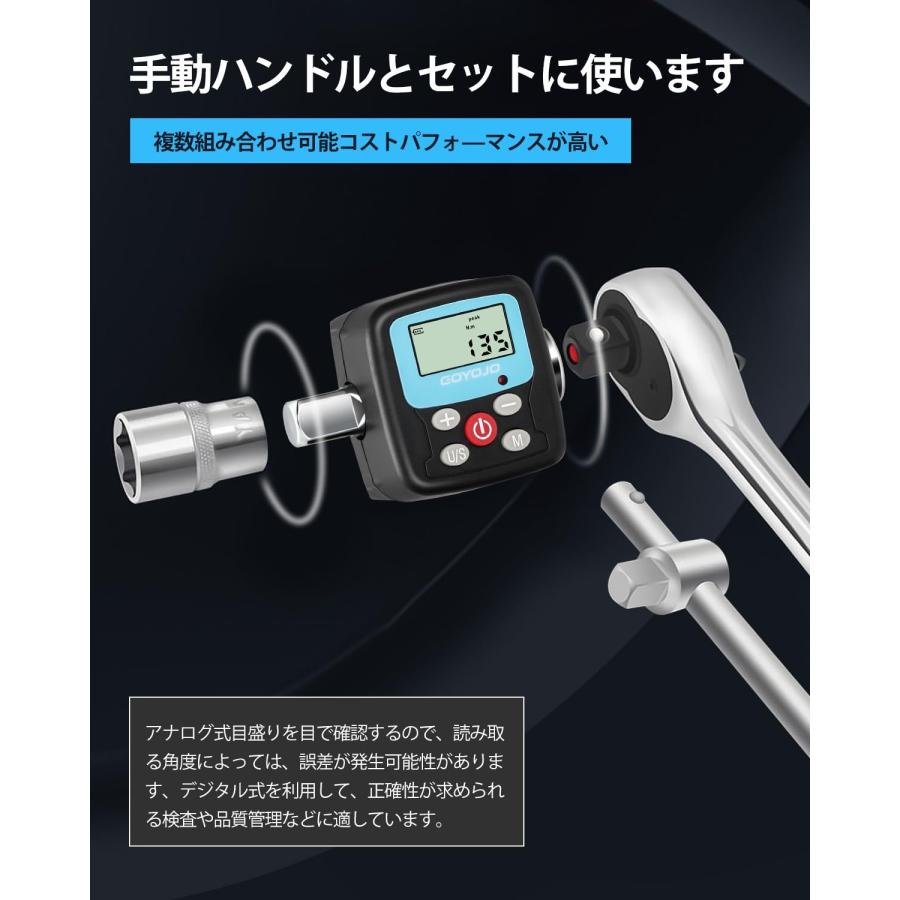 デジタルトルクメーター 高精度右±% /左±.5 デジタルトルク デジタルトルクメーター 高精度右±% /左±.5 デジタルトルク