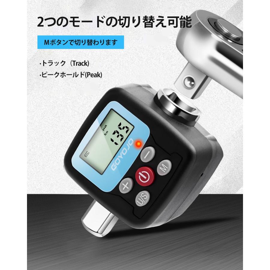 デジタルトルクメーター 高精度右±% /左±.5 デジタルトルク デジタルトルクメーター 高精度右±% /左±.5 デジタルトルク
