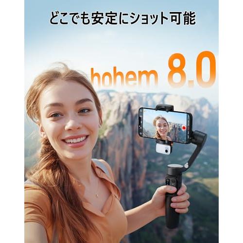hohe V3 ジンバル 3軸スマホジンバル A自動追跡 13時間駆動 ジェスチャー撮影 3階段調光ライト&美顔 付き 延長ロッド & 三脚内蔵 |  | 01