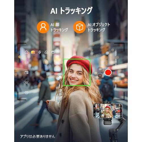 hohe V3 ジンバル 3軸スマホジンバル A自動追跡 13時間駆動 ジェスチャー撮影 3階段調光ライト&美顔 付き 延長ロッド & 三脚内蔵 |  | 02