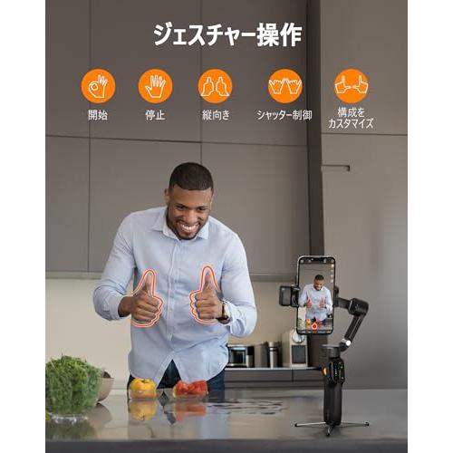 hohe V3 ジンバル 3軸スマホジンバル A自動追跡 13時間駆動 ジェスチャー撮影 3階段調光ライト&美顔 付き 延長ロッド & 三脚内蔵 |  | 03